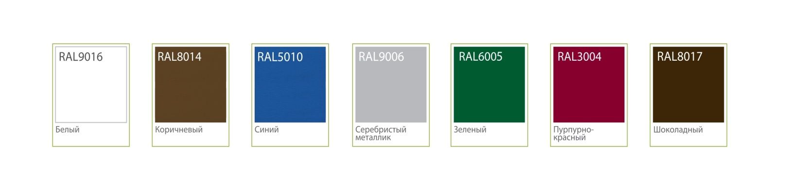 Цветовые решения для рамы откатных ворот серии ADS400